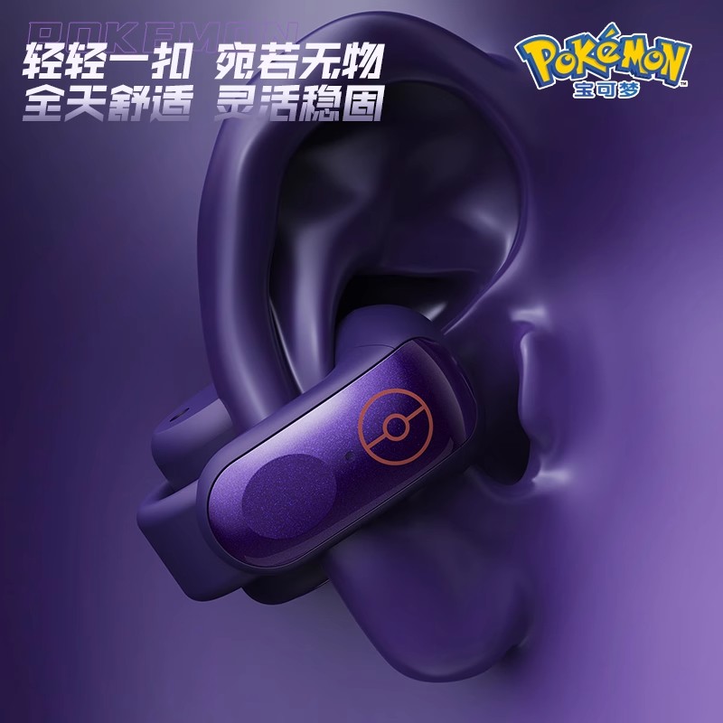 Gengar Bluetooth Headset Ear C - Bluetooth Headset On Ear ulasan dan harga